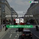 즐거운여행사 이미지