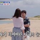 신혼여행
