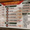 인동축산 이미지