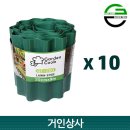 가든쿡 이미지
