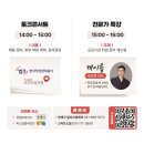 연제구청 지하1층 구민홀 이미지