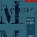 메이트(mate) 이미지