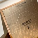봄빛의원 - 연제구 과정로 148 | 봄빛의원