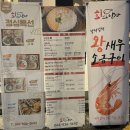 [충남/보령] 동대동 가성비 횟집 내돈내산 ‘회뜨는 남자’ 후기