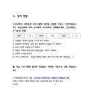 유성생명과학고등학교 이미지