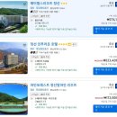 석탄회관사우나 | 가을여행, 여행계획, 키워드 몇개로, 비용반 행복더블