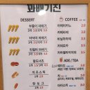 세븐일레븐 동두천중앙시장점 | 동두천 중앙시장 맛집 TOP3 꽈배기 닭강정 만두 후기