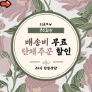 아하브병원