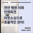 주식회사 케이알잡