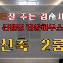 신월8길 네이버블로그