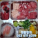 현품참치 네이버블로그