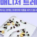 계수 약국 이미지