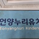 세탁전문에코크리닝 이미지