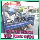 장안바이크 이미지