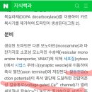 꼬에 역도&amp;기네스 쇼크우ㅐ이브 일랙트릭 왜소증들은 일론머스크 1억조회수 트위터애 댓글로 홍보해놨다 ㅋ usa euro japan kor 이미지