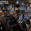 타운케이 휘트니스 이미지