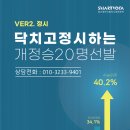 스마트보카어비스 이미지