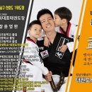 경희대 강남태권도장 이미지