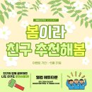 웰컴에듀타운학원