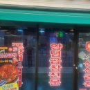 김태주선산곱창거제 이미지
