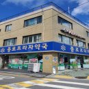 옥인온누리약국