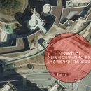 어진동_복합커뮤니티센터 이미지