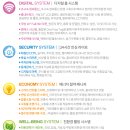 우방아이유쉘2차경로당 이미지