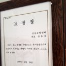 신용누수탐지