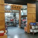 더함뜰 이미지