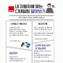 루페스 빅풋 디테일링센터 하남점 이미지