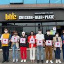 비에이치씨제주 - 제주시 첨단로 199 | 비에이치씨제주