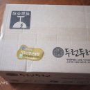 금호키토산 네이버블로그