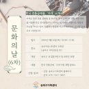 송파구 가족센터 문화의 날 한국 전통공예 자개키링만들기 출강 다녀왔습니다 RAEL 레진아트교육연구소