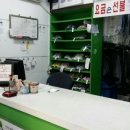 크린토피아문래6가점 네이버블로그