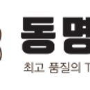 동명카츠