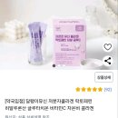 저분자 콜라겐 1박스 5500원!! 이미지