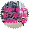 다부동산중개 이미지