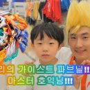 이마트 동백점 이미지