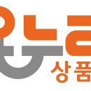 온누리 이미지