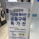 학산시스템