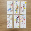 성도 | 2025년 10월 예수 그리스도 후기성도 교회 연차대회 말씀 中 문장들 | 은휘일상