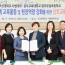 광주교육대학교광주부설초등학교 이미지