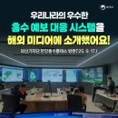 우리환경시스템 이미지