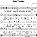 [영어찬양] Give Thanks - 거룩하신 하나님 주 이미지