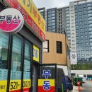 21세기부동산중개사무소 이미지