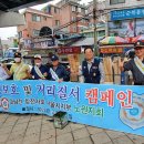 월남전참전자회 이미지