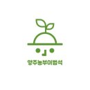 농부박스 네이버블로그