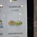 설빙구리갈매점