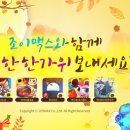 조이맥스 이미지