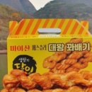전라도상회 이미지